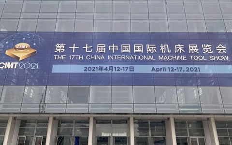 CIMT2021隆重開幕，杭機(jī)精彩亮相
